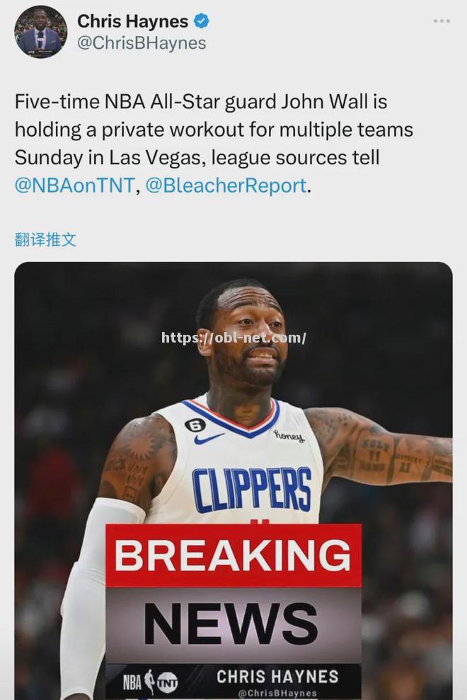 NBA传出球员伤愈复出消息，球迷掌声不断